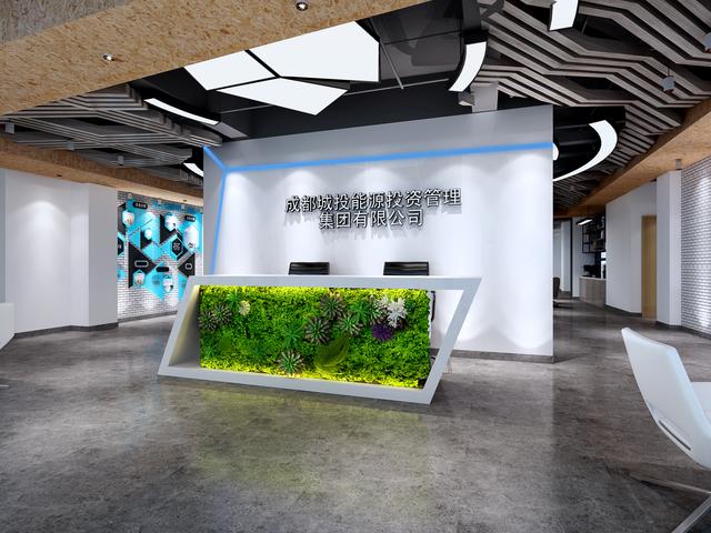 成都城投能源集团总部办公室装修设计案例效果图欣赏_泰宇装饰TAU
